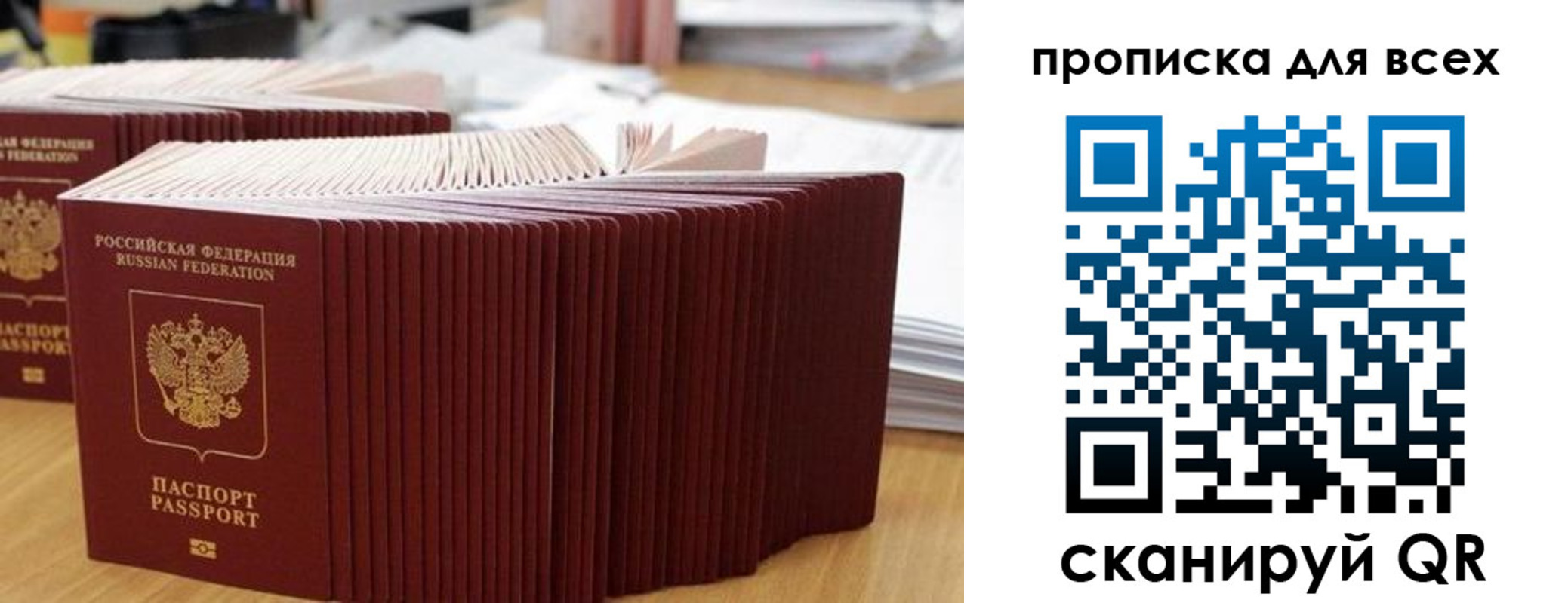 прописка для кредита в Горнозаводске