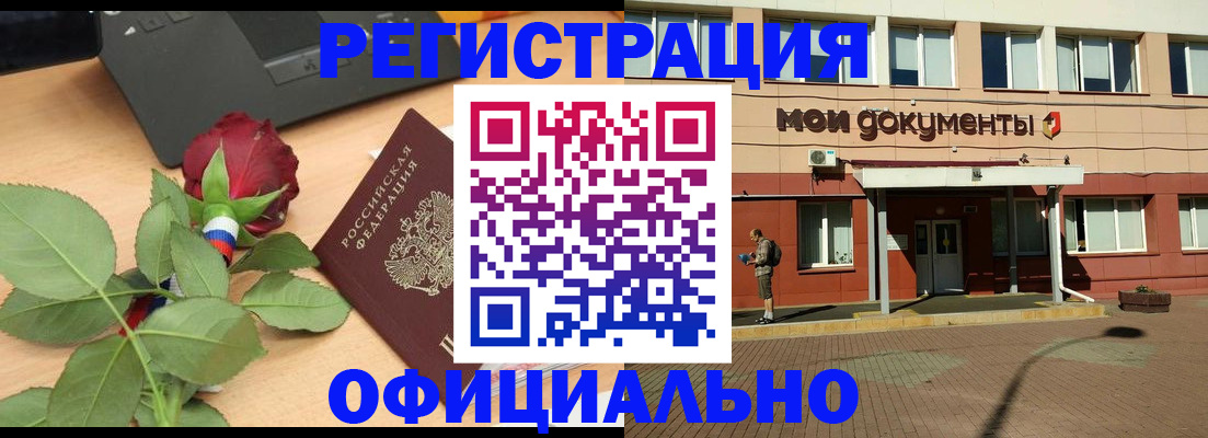 временная регистрация надежно в Горнозаводске